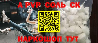 меф Донской