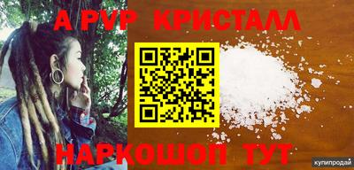 таблы Донецк