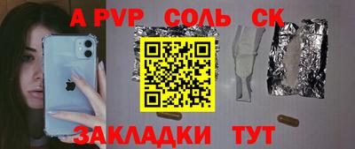 бутират Дубна