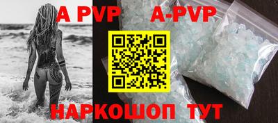 таблы Донецк
