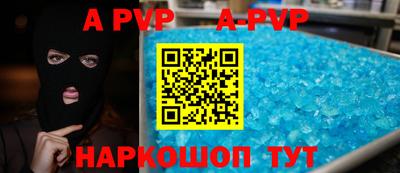 таблы Донецк