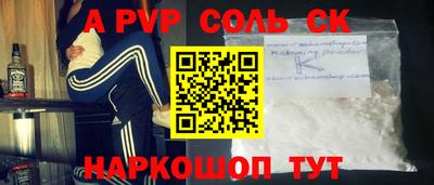 бутират Дубна
