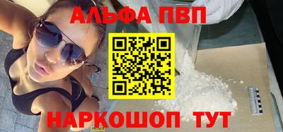 меф Донской
