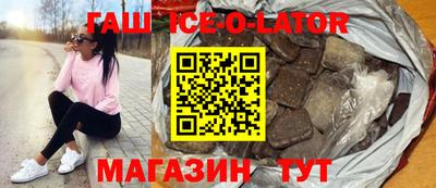 таблы Донецк
