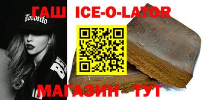 бутират Дубна