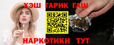 бутират Дубна
