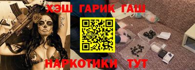 таблы Донецк