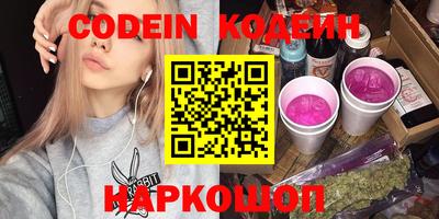 стафф Ленинск-Кузнецкий