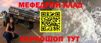таблы Донецк