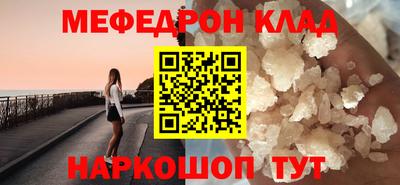 таблы Донецк
