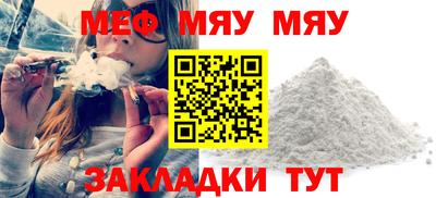 таблы Донецк