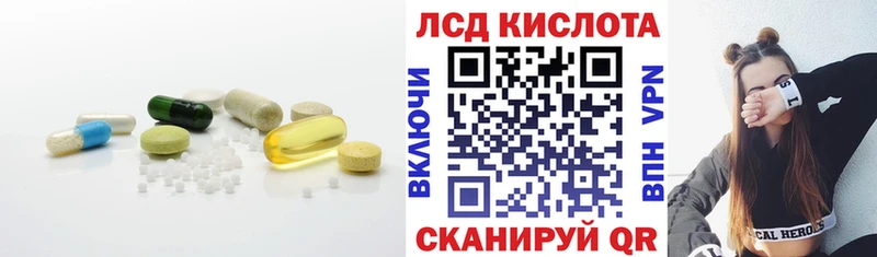 LSD-25 экстази кислота  Сафоново 