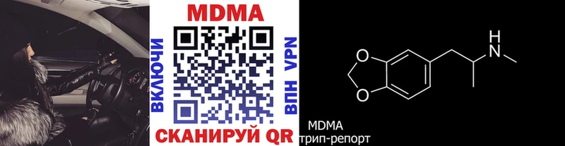 купить наркотики цена  OMG рабочий сайт  MDMA VHQ  Сафоново 