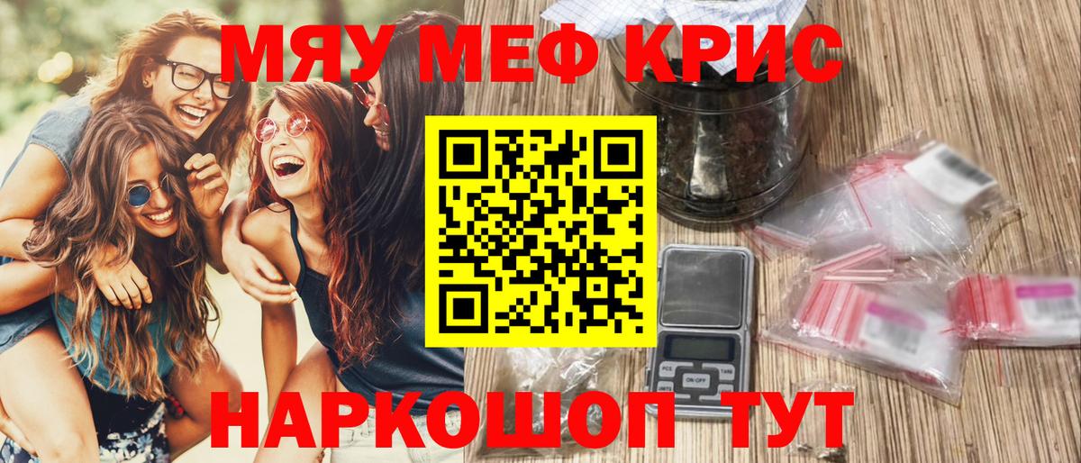 A-PVP Сафоново