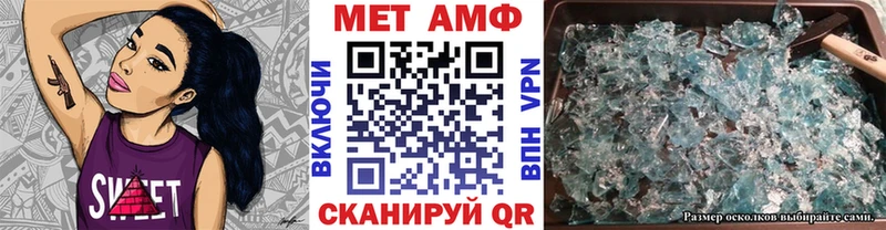 Первитин пудра  Сафоново 
