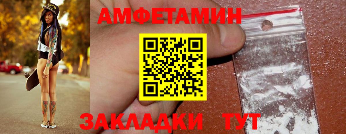 Метамфетамин  Первитин мет  Вход с VPN  Сафоново  Первитин мет 