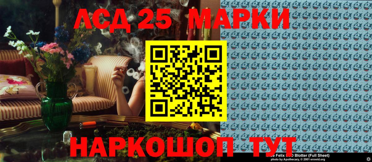 Сафоново  Марки N-bome 1,5мг  Вход с VPN  Марки N-bome 1,5мг 