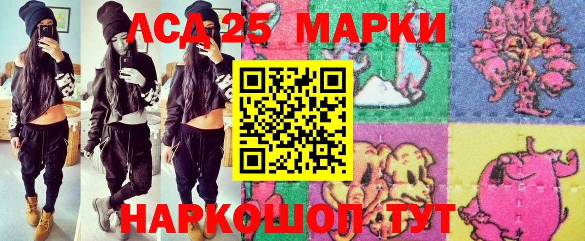 Марки N-bome 1,8мг Сафоново