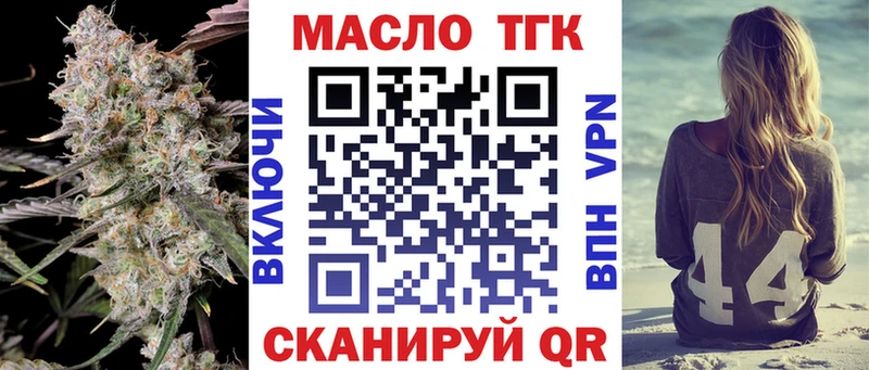 Дистиллят ТГК вейп с тгк  Сафоново 