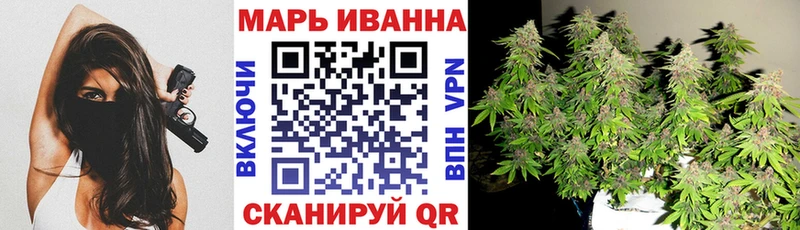 Марихуана планчик  Сафоново 