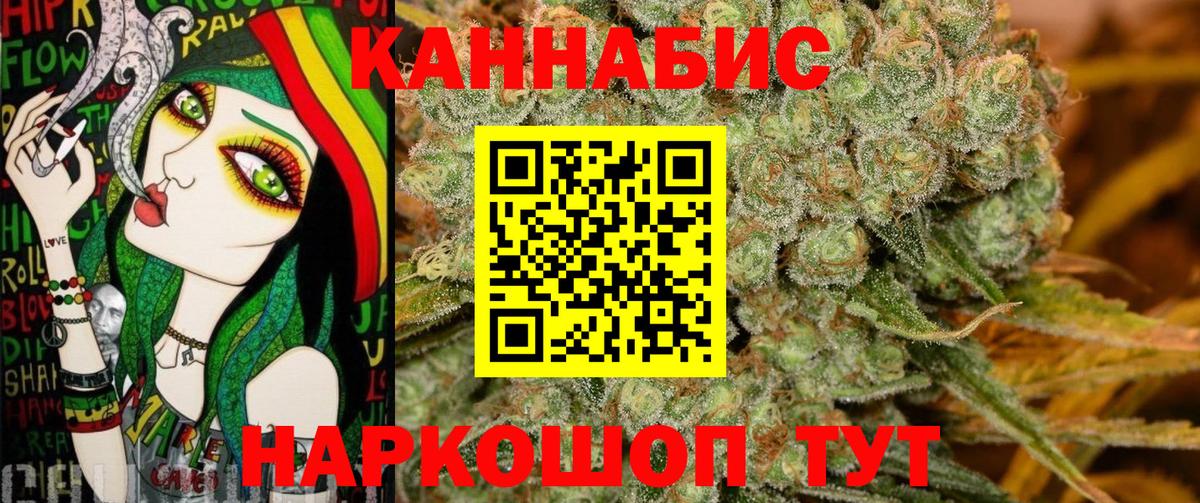 Марихуана White Widow  Бошки марихуана марихуана  Бошки Шишки семена  Вход с VPN  Сафоново 